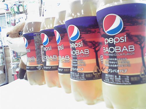 pepsi BAOBAB